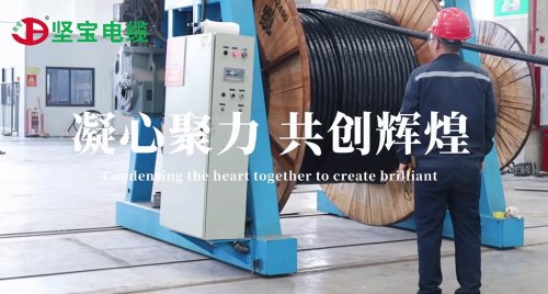 电缆车间展示三